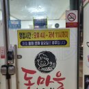 지에스(GS)25 광양광영로 이미지