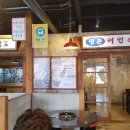 명촌상회