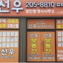 다대1동-13 이미지