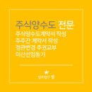 태원 건축사사무소 이미지
