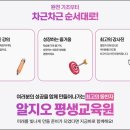 대한적십자사교육원 이미지