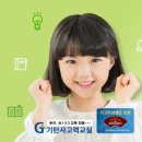기탄사고력교실북삼점
