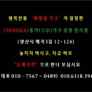 릴리의 생활공장 이미지