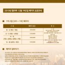 (주) 오케이투어