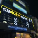 성모마디편한신경과의원 이미지