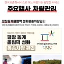성화세차광택