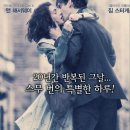 원데이