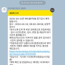 남양주자동차검사소 | 자동차 정기검사 후기 시간 준비물 남양주 검사소