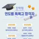 공감영어전문학원