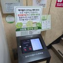 버터밀(Butter Meal) | 수원역 데이트 하러 수원역 근처 맛집 샤브밀 다녀온 후기 (+봄동비빔밥)