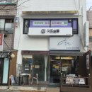 이조사 | [광명] 속눈썹 펌 &#39;이조살롱&#39; 추천 후기