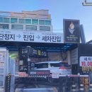 흥부주유소 이미지