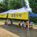 영종유치원 이미지