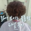 구연지헤어