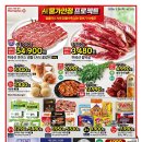 홈플러스 상인점 네이버블로그