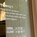 성수1가1동 공영주차장 화장실 이미지