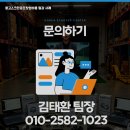 금산스크린골프 - 금산군 비호산로 4 | 금산스크린골프