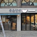 돈스하우스