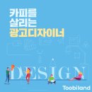 카피랜드 이미지