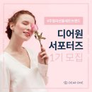 디어원 네이버블로그