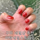 인동19길-1 이미지