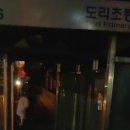 도레미게스트하우스 이미지