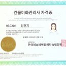 망정주공3차 | 차원이 다른 영천 청소업체 영천 이사청소