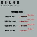 더체크프라임 이미지