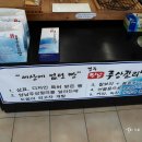 양남빵 이미지