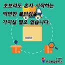 내외운수(주) 이미지