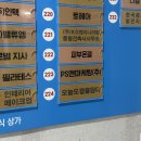 세븐일레븐 울산달동코아루점 | 울산 달동 속눈썹 연장 잘하는 곳 오늘도 결을 담다 LED 속눈썹 후기