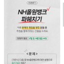 피자뱅크 이미지