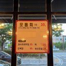 본추자횟집 이미지