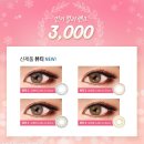 다비치안경 성남이마트앞점 이미지