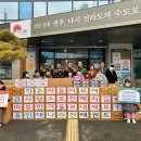 나라찬태권도 이미지