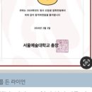 클라리넷 집중레슨(수시접수) | 영화과 합격생들은 이미 알고 있습니다 + 27학년도 영화과 수시 실기일정과 원서접수 전략