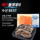 폰메가마트 이미지