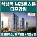 프라임건설㈜ 이미지