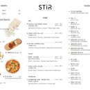 스터(STIR) 이미지