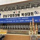 코리안 복싱센터 이미지