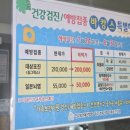 건강한가족의원 이미지