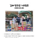 당근헬스 네이버블로그