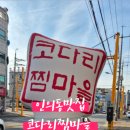 인동15길-7 이미지