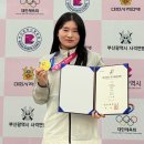 한국체대남일 이미지