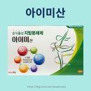 푸른생약