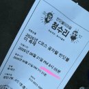 청수6로 | [제주도] 청수곶자왈 반딧불이 축제 솔직후기
