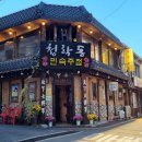 신흥간판