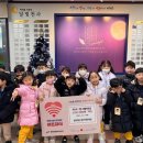 꿈이 있는 성모어린이집 이미지