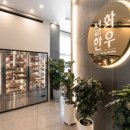 서현주유소 이미지