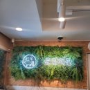 삼합회관 | 서울 운암회관 잠실점 차돌박이 삼합 솔직 후기